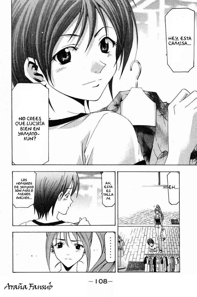 Read Suzuka (es) Manga Online