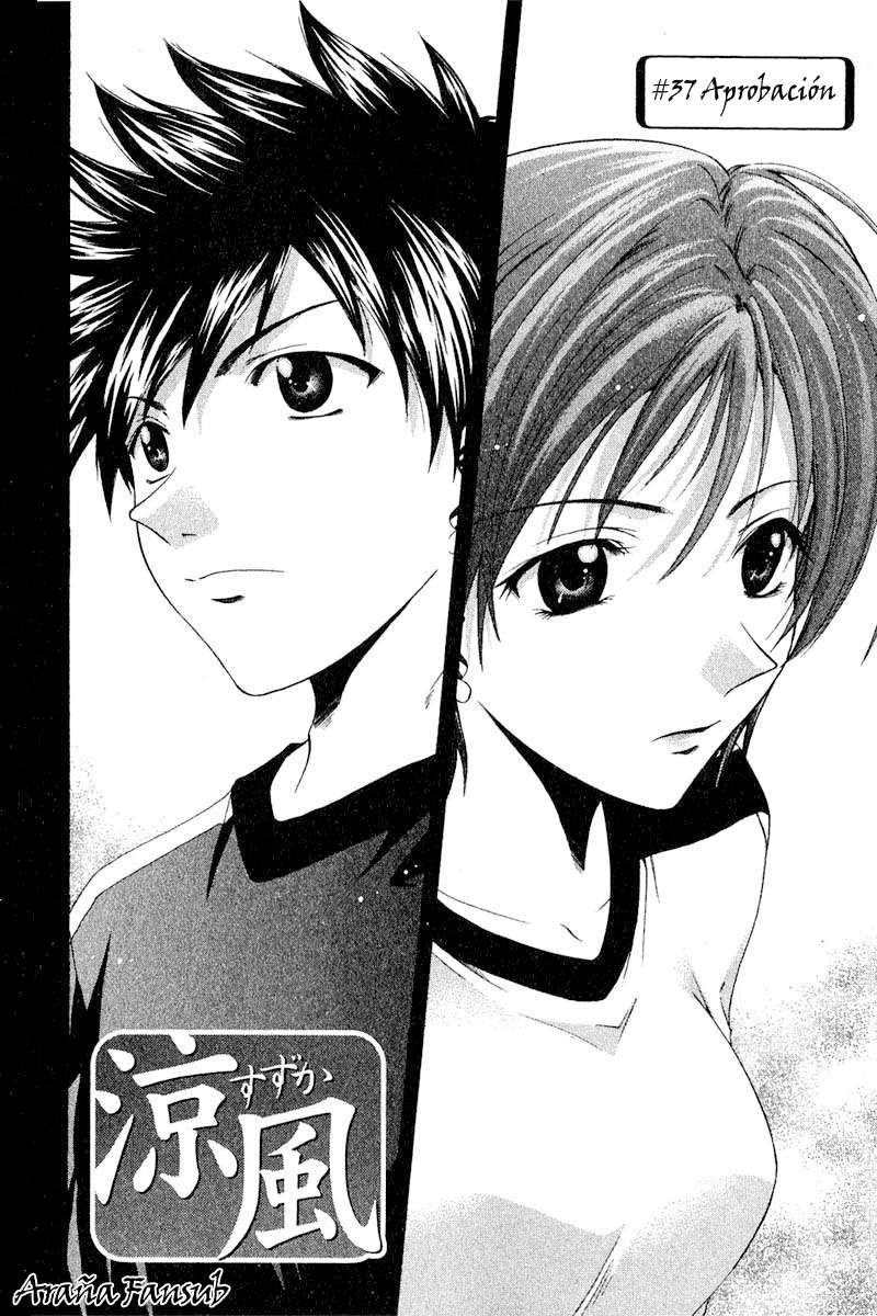 Read Suzuka (es) Manga Online