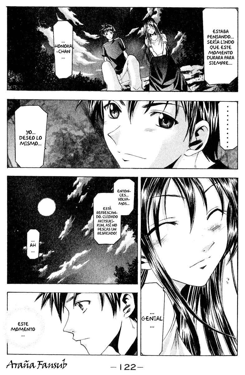 Read Suzuka (es) Manga Online