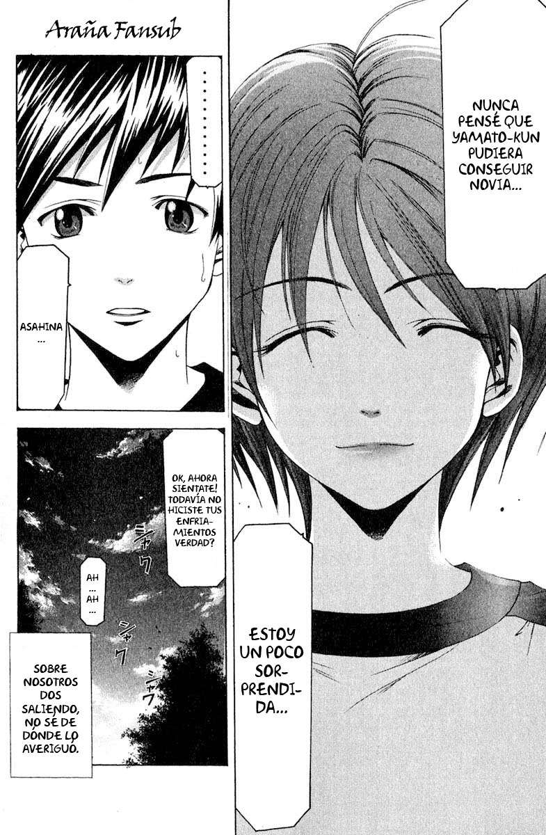 Read Suzuka (es) Manga Online