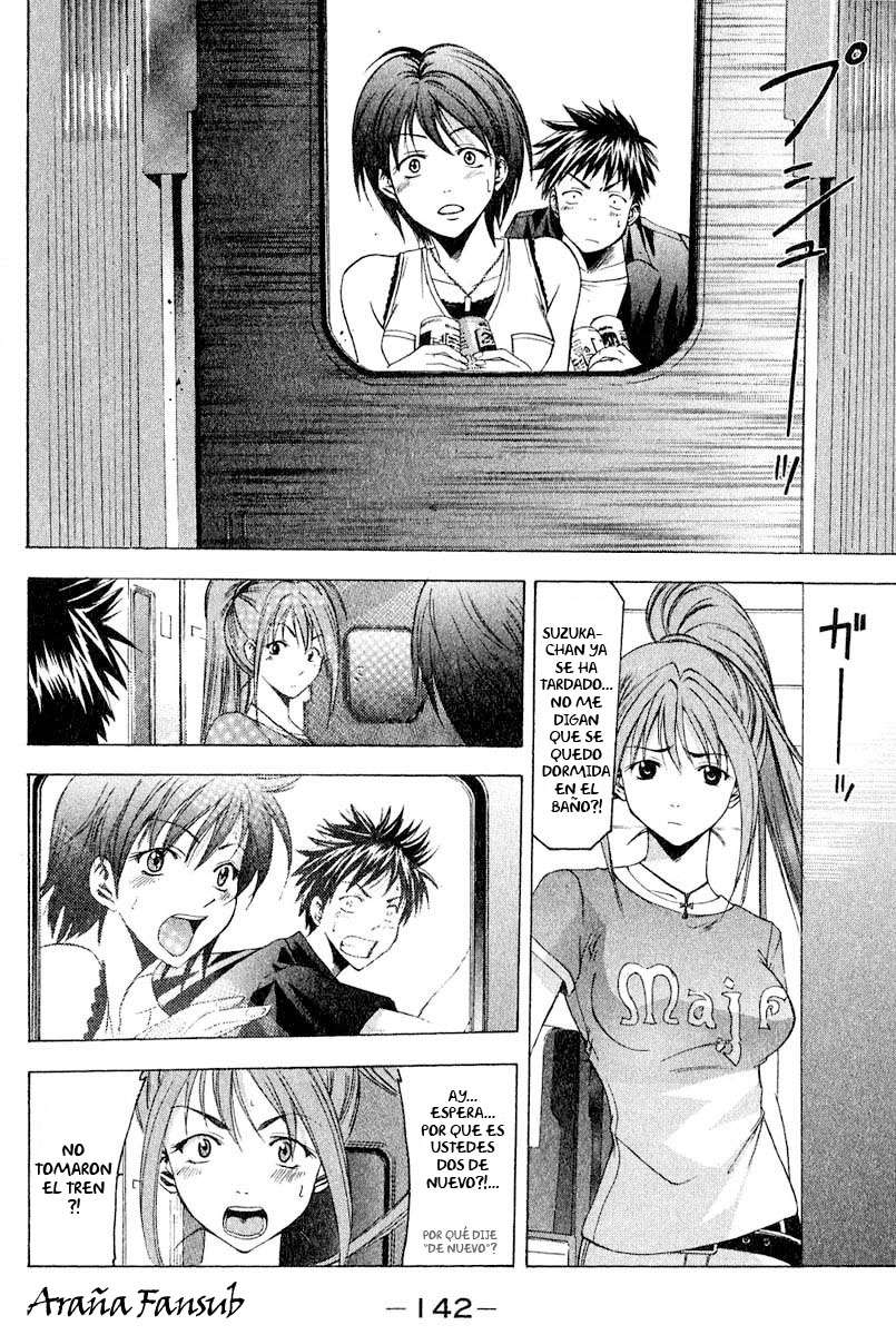 Read Suzuka (es) Manga Online