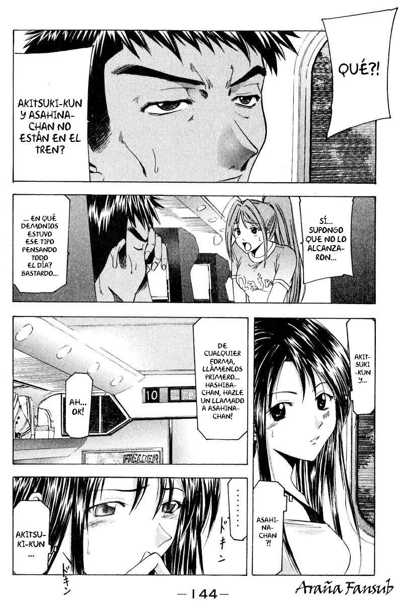 Read Suzuka (es) Manga Online