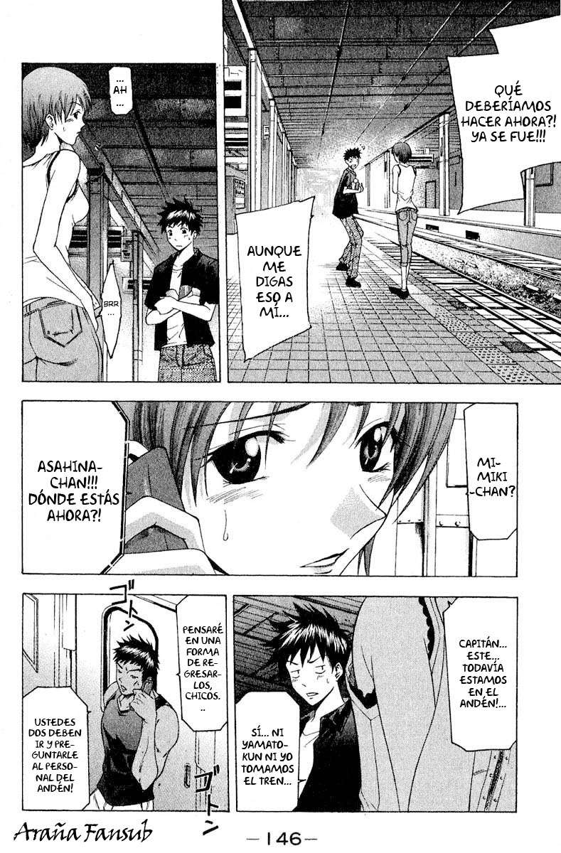 Read Suzuka (es) Manga Online