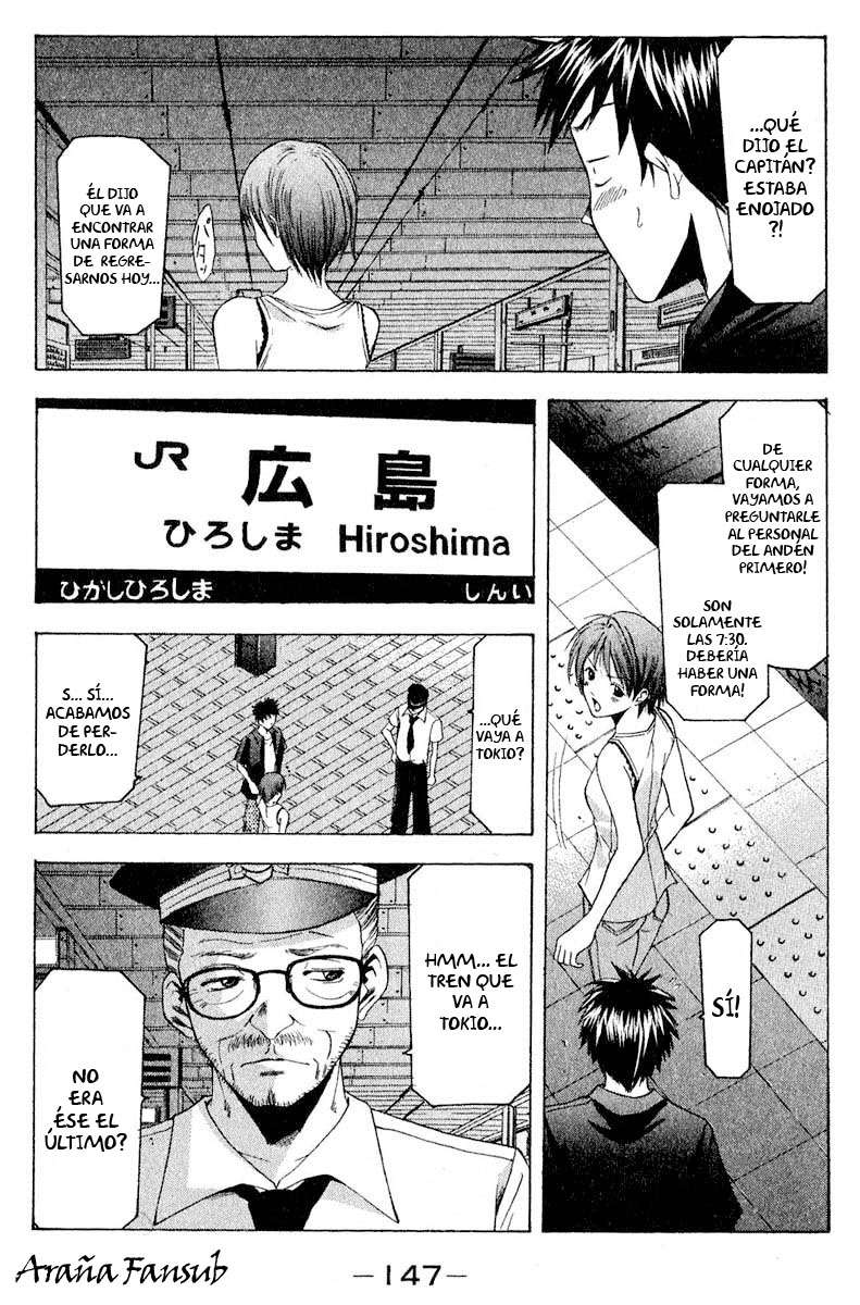 Read Suzuka (es) Manga Online