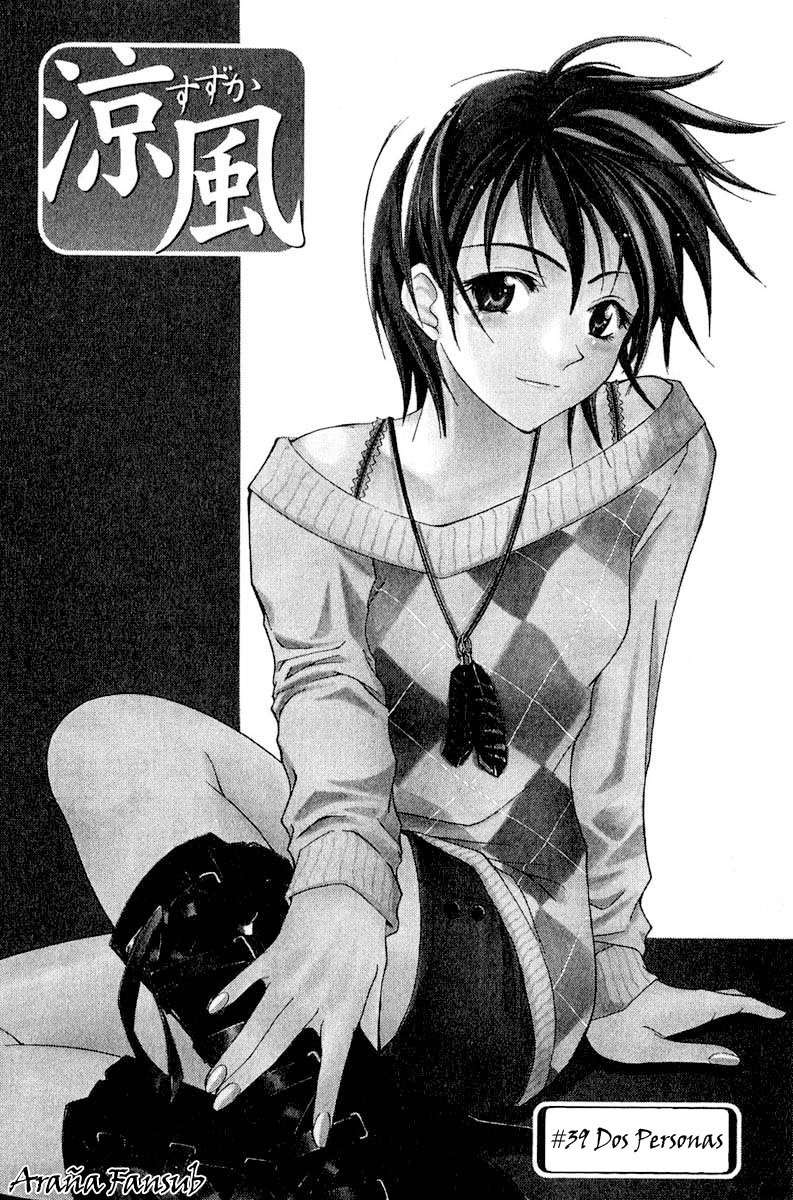 Read Suzuka (es) Manga Online