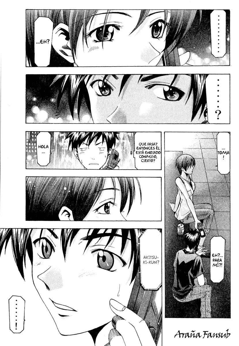 Read Suzuka (es) Manga Online