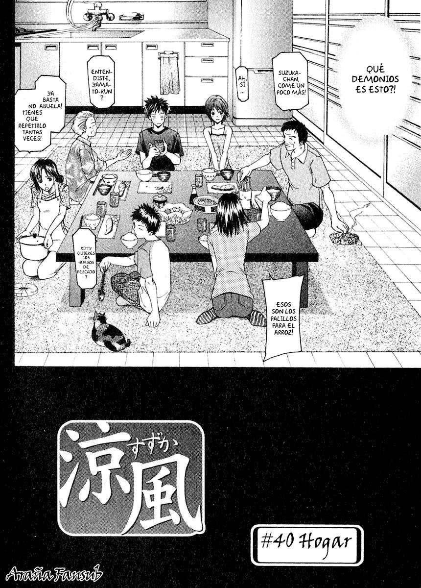 Read Suzuka (es) Manga Online