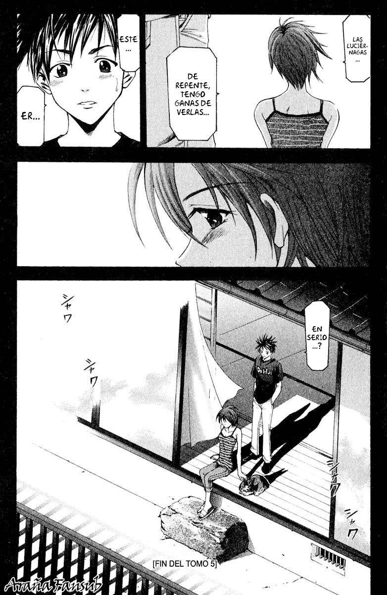 Read Suzuka (es) Manga Online