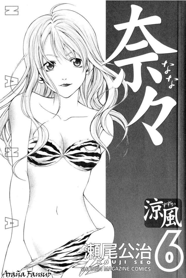 Read Suzuka (es) Manga Online