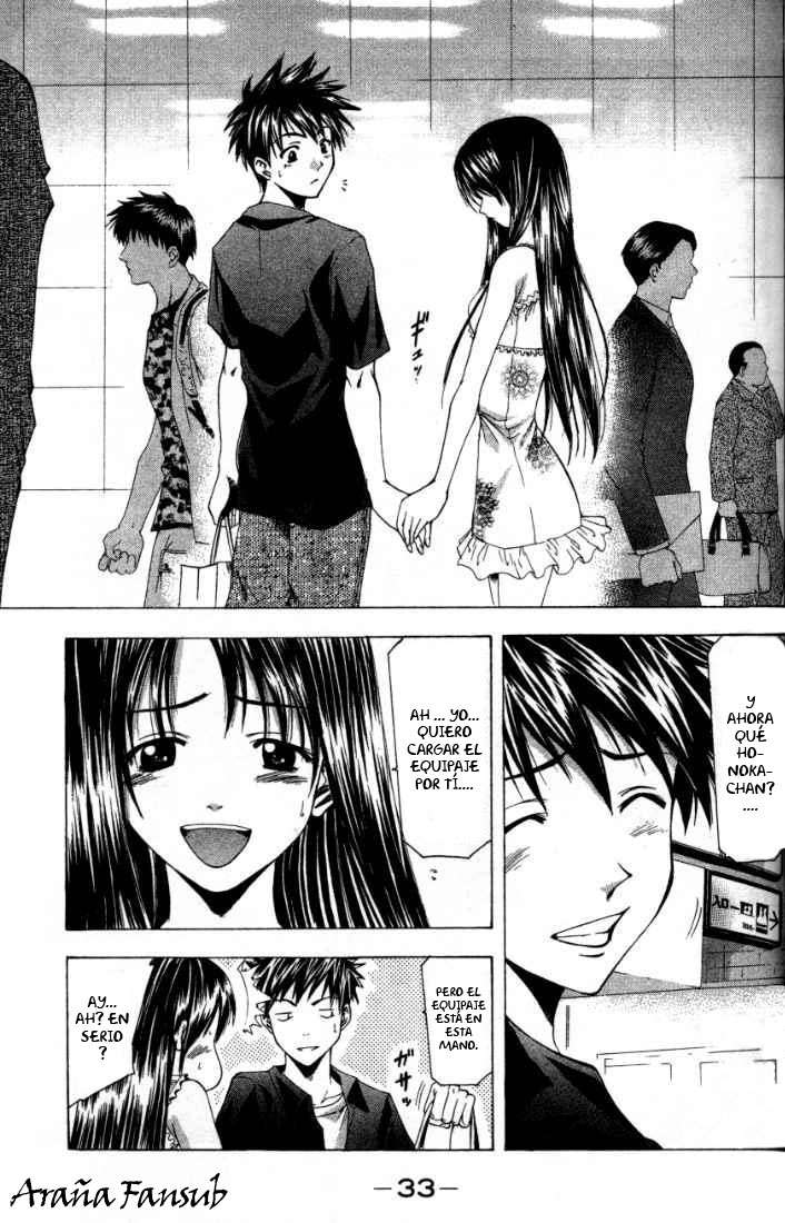 Read Suzuka (es) Manga Online