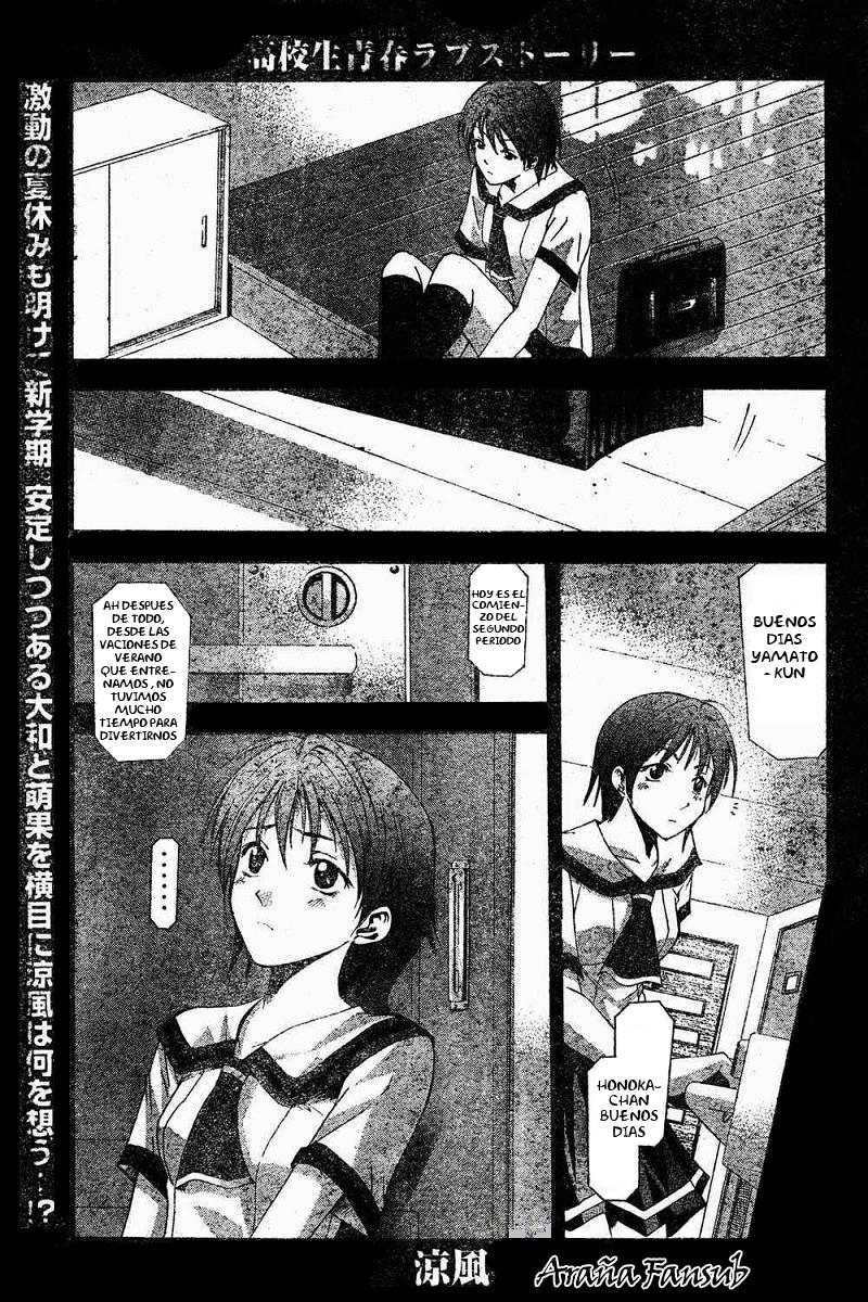 Read Suzuka (es) Manga Online