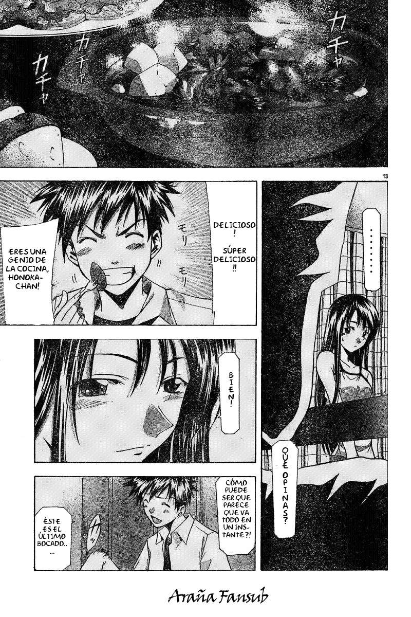 Read Suzuka (es) Manga Online