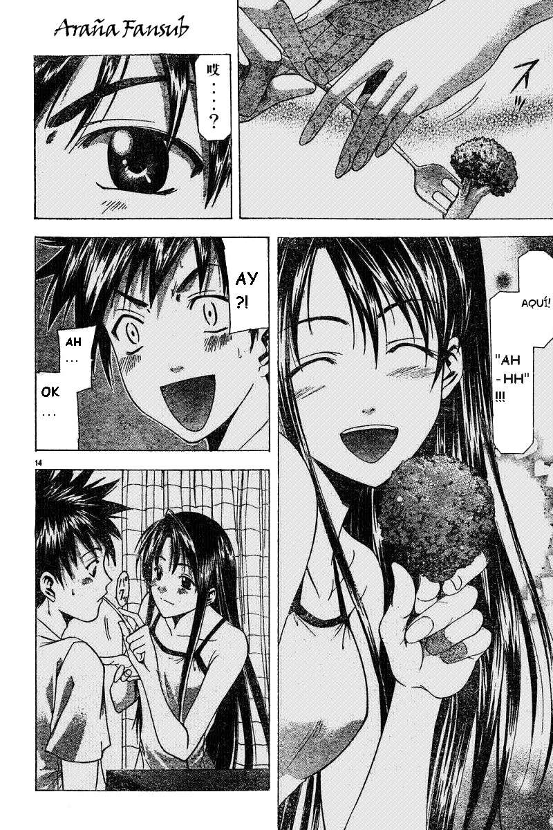 Read Suzuka (es) Manga Online