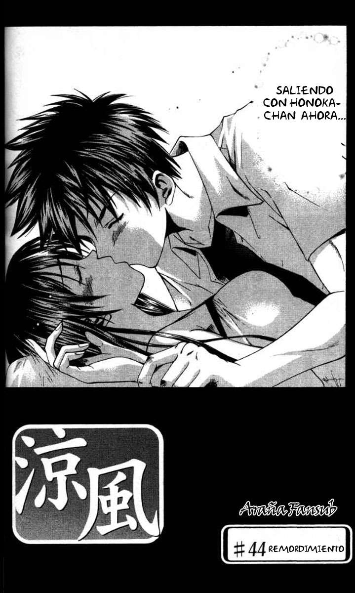 Read Suzuka (es) Manga Online