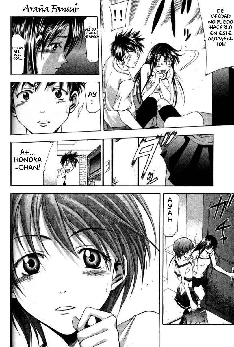 Read Suzuka (es) Manga Online