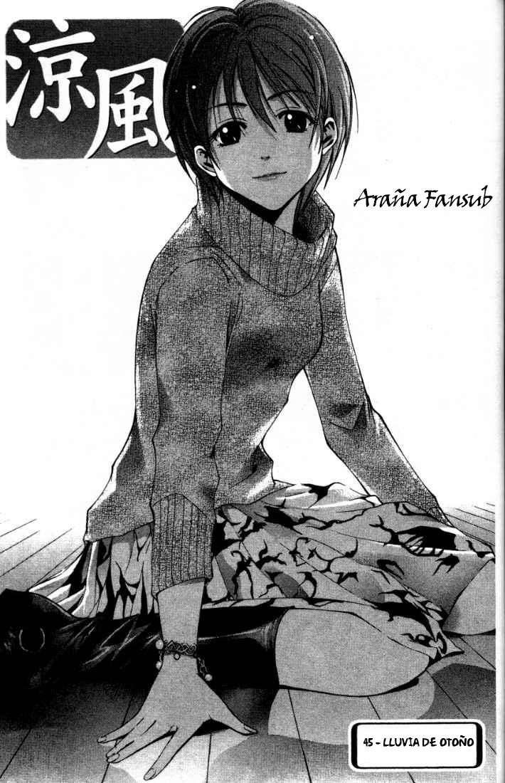 Read Suzuka (es) Manga Online