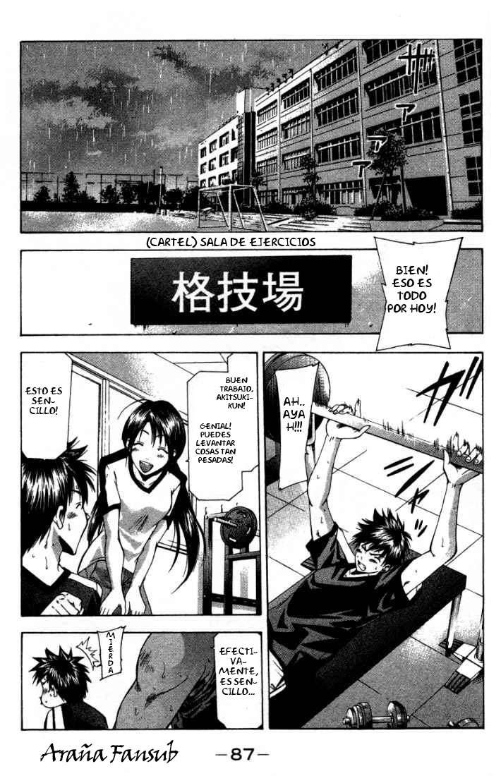 Read Suzuka (es) Manga Online