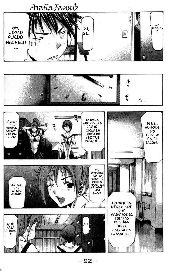 Read Suzuka (es) Manga Online