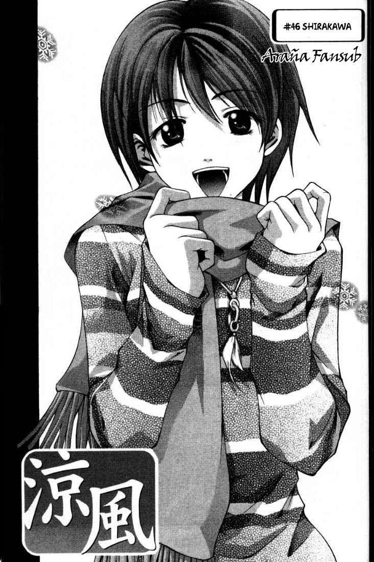 Read Suzuka (es) Manga Online