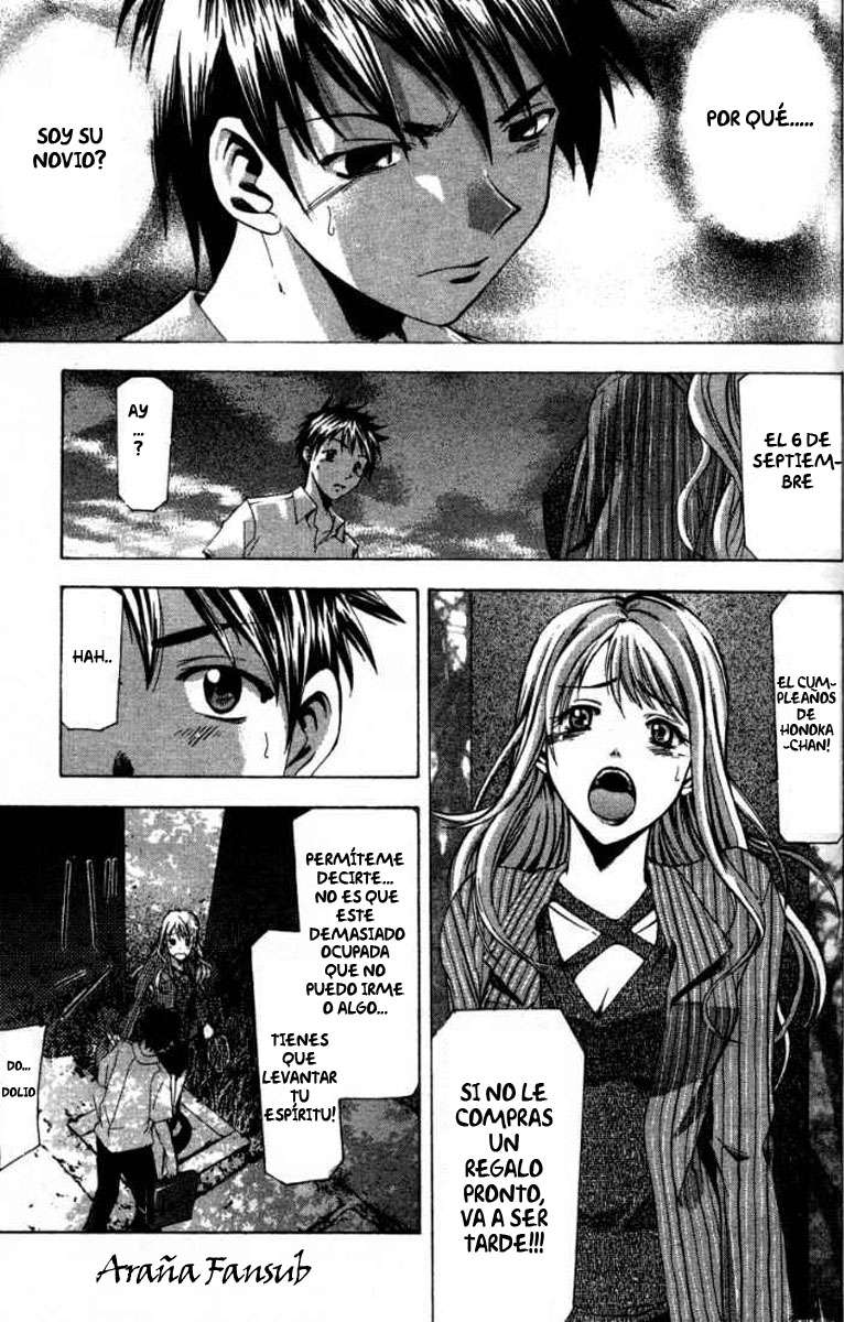 Read Suzuka (es) Manga Online