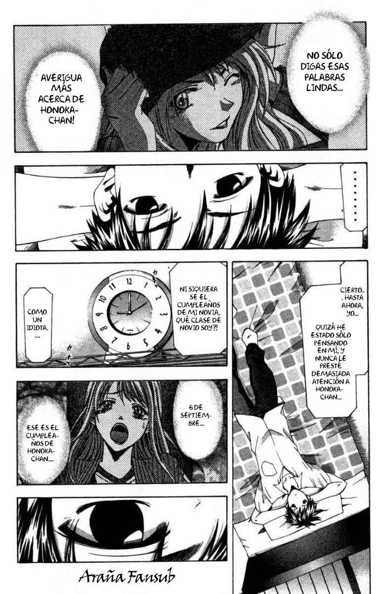 Read Suzuka (es) Manga Online