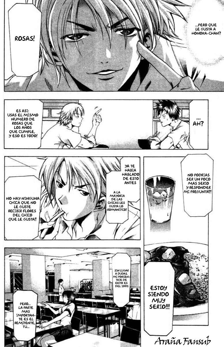 Read Suzuka (es) Manga Online