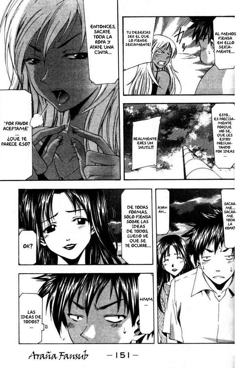 Read Suzuka (es) Manga Online