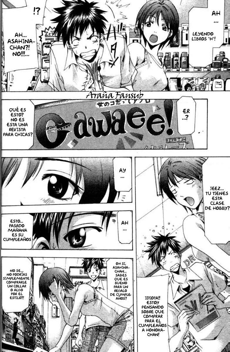 Read Suzuka (es) Manga Online