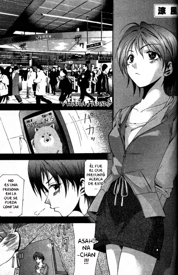 Read Suzuka (es) Manga Online