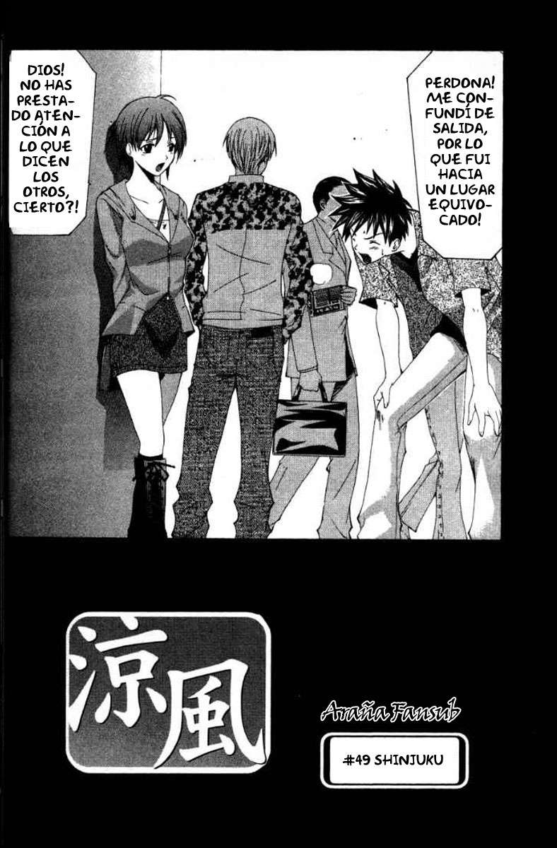 Read Suzuka (es) Manga Online