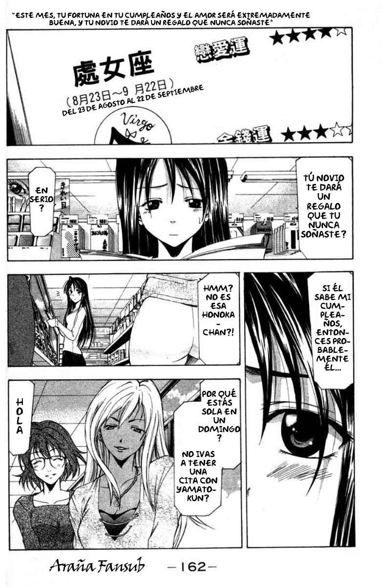 Read Suzuka (es) Manga Online