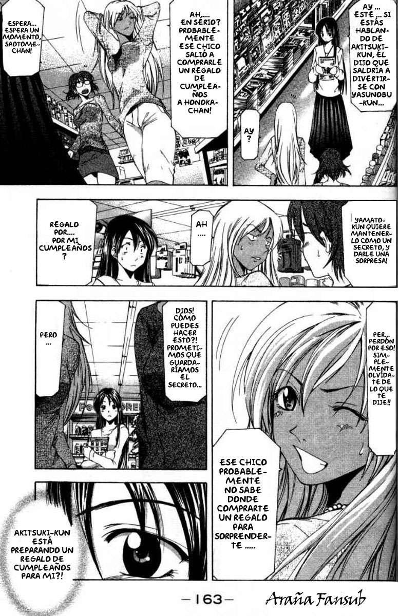 Read Suzuka (es) Manga Online