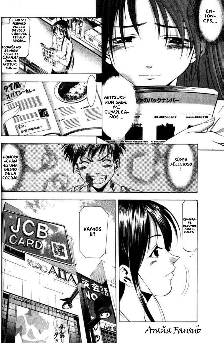 Read Suzuka (es) Manga Online