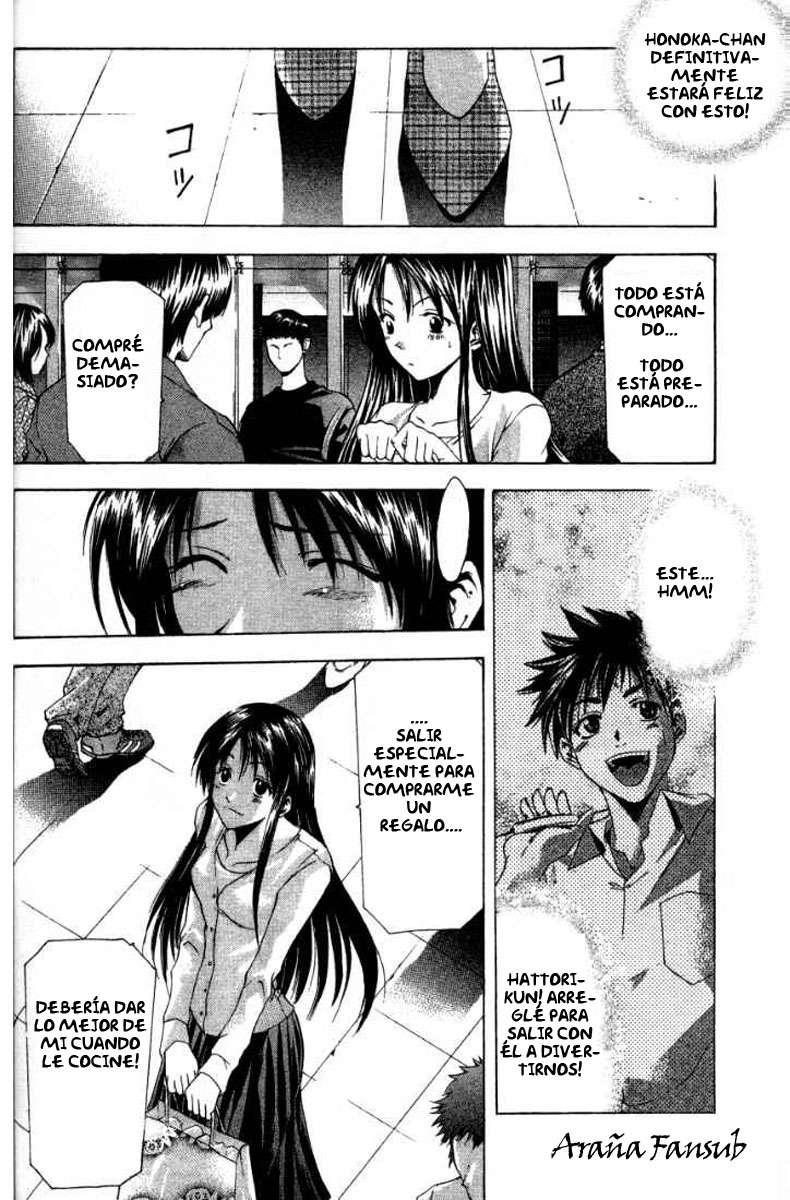 Read Suzuka (es) Manga Online