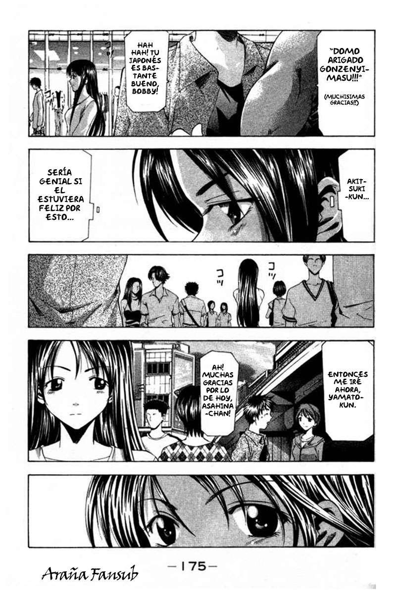 Read Suzuka (es) Manga Online