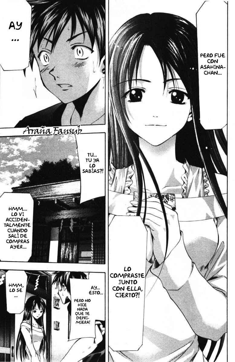 Read Suzuka (es) Manga Online