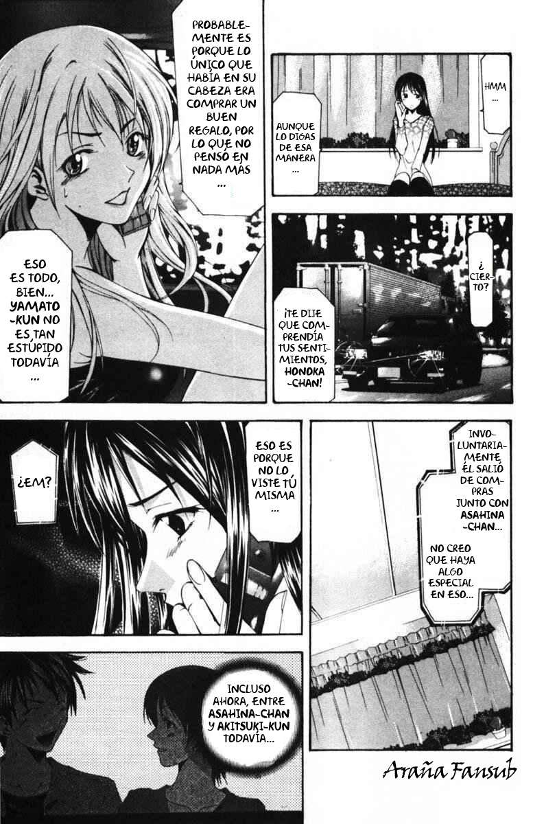 Read Suzuka (es) Manga Online