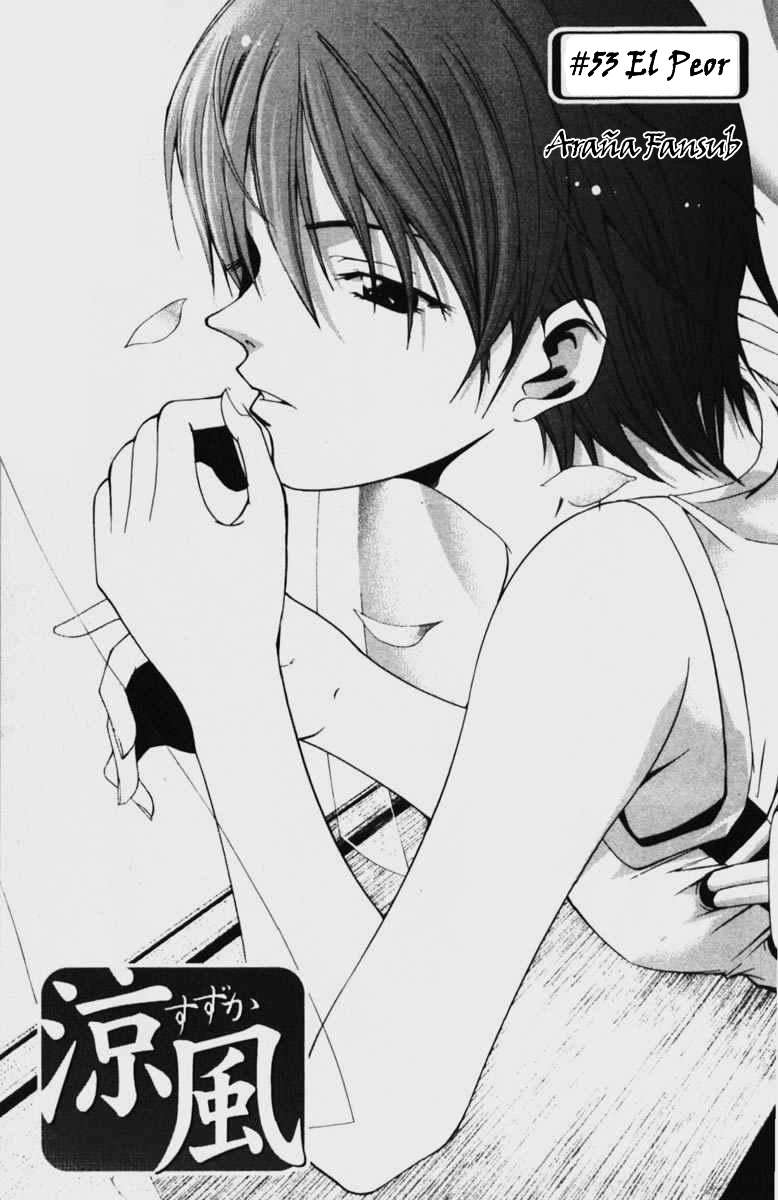 Read Suzuka (es) Manga Online