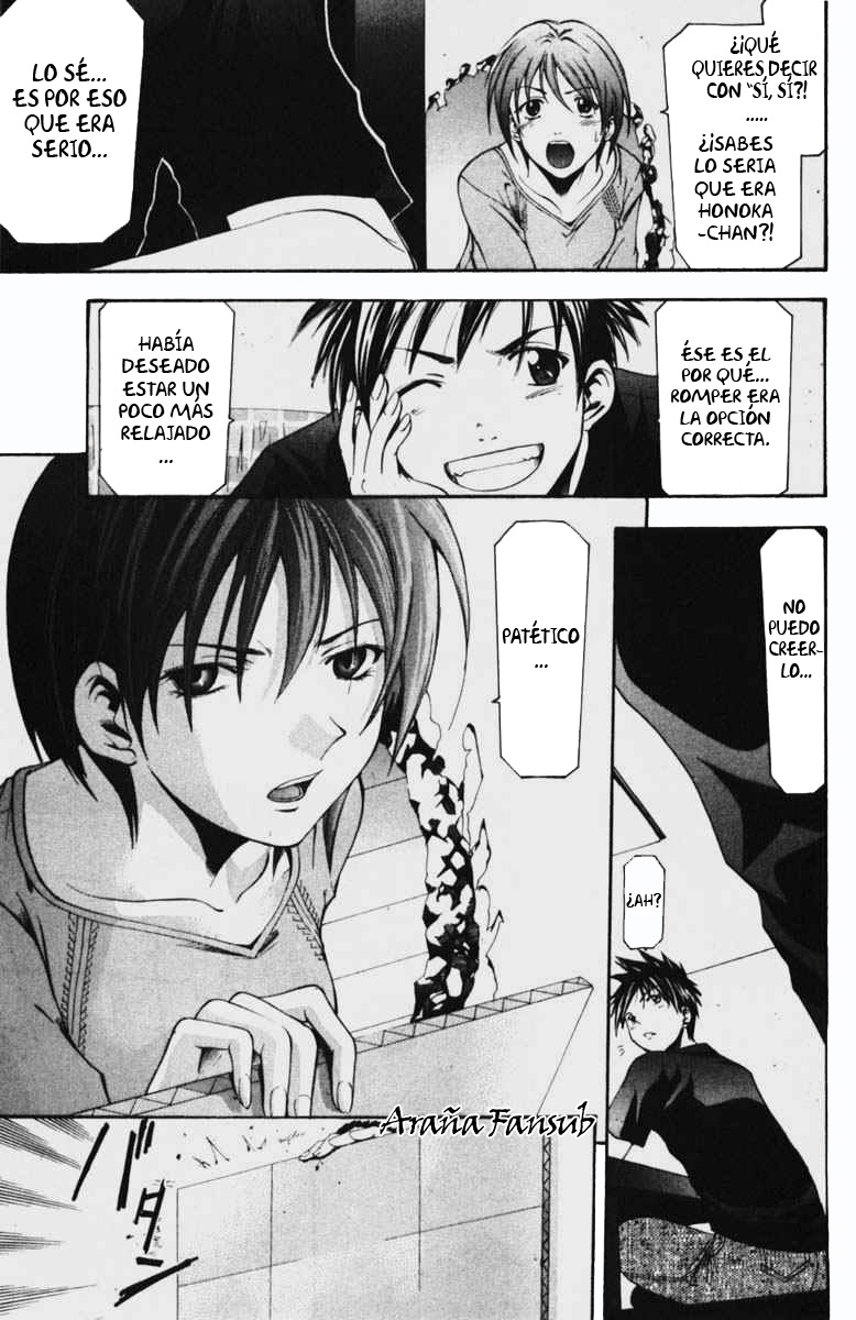 Read Suzuka (es) Manga Online