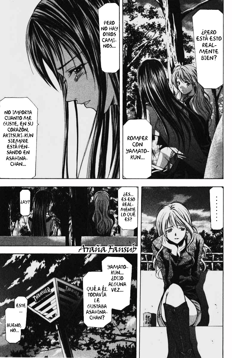 Read Suzuka (es) Manga Online