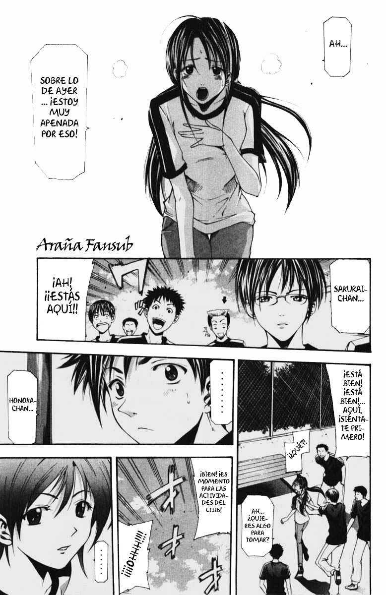 Read Suzuka (es) Manga Online