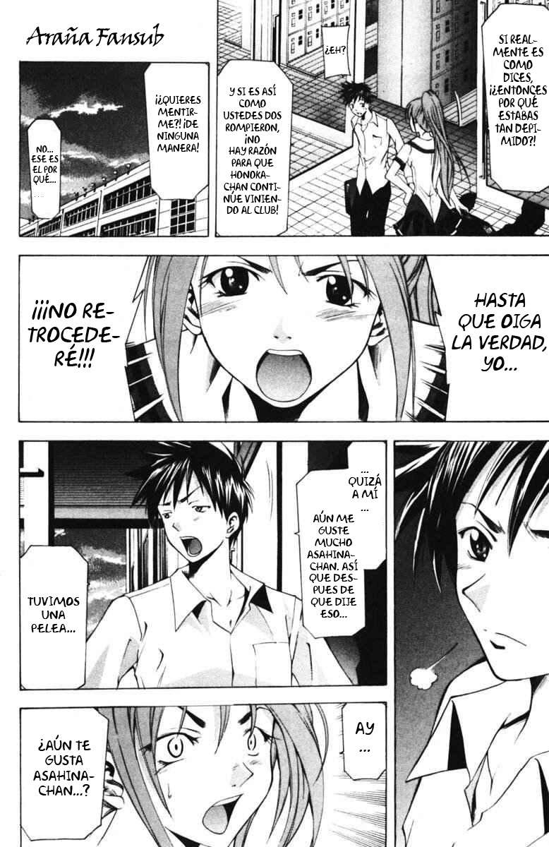 Read Suzuka (es) Manga Online