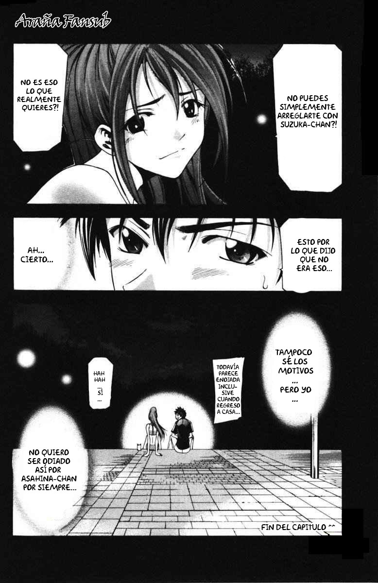 Read Suzuka (es) Manga Online