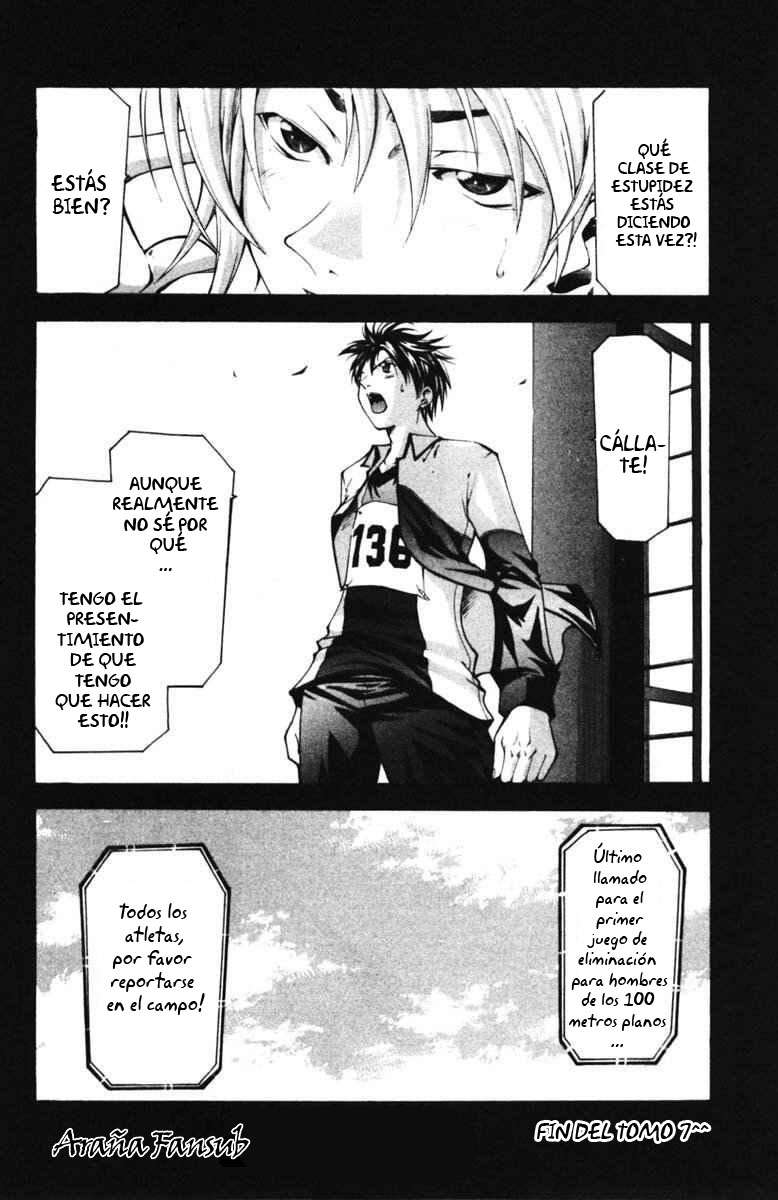 Read Suzuka (es) Manga Online