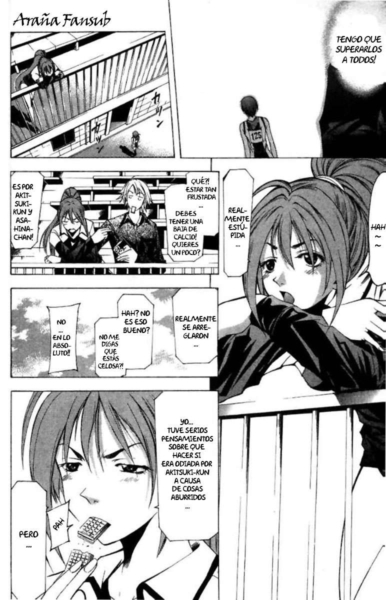 Read Suzuka (es) Manga Online