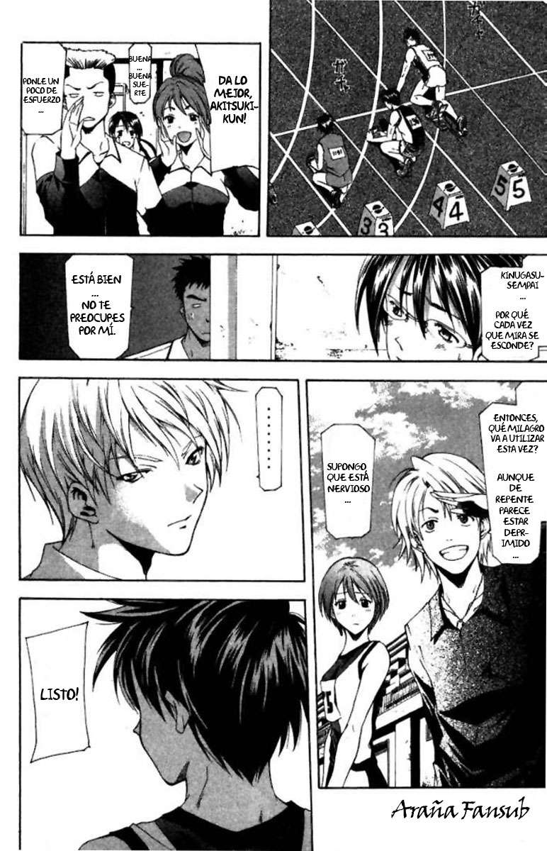 Read Suzuka (es) Manga Online