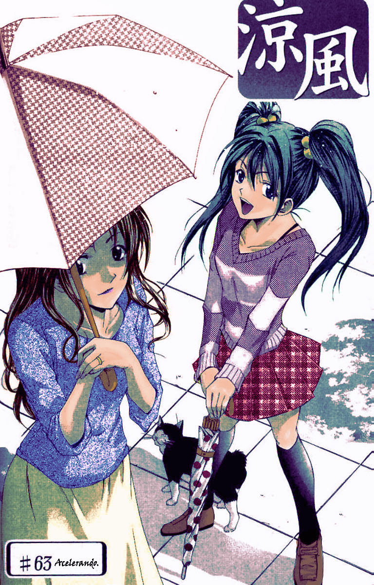 Read Suzuka (es) Manga Online