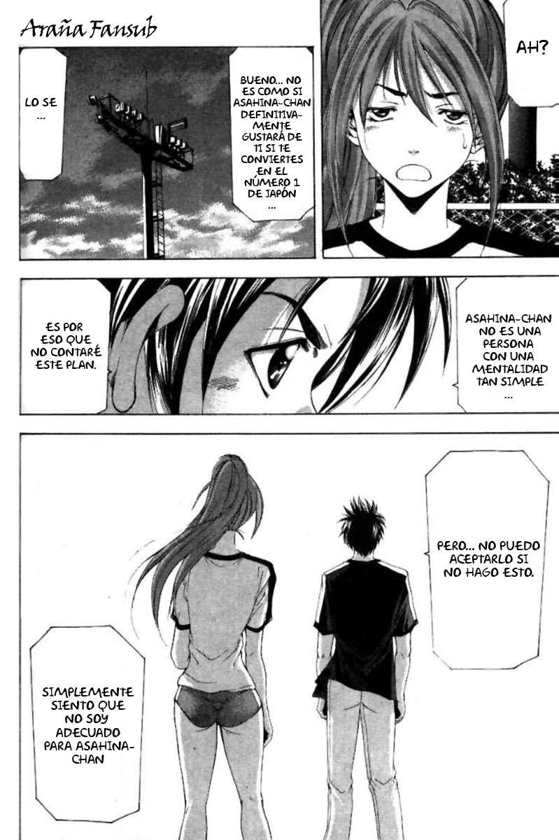 Read Suzuka (es) Manga Online