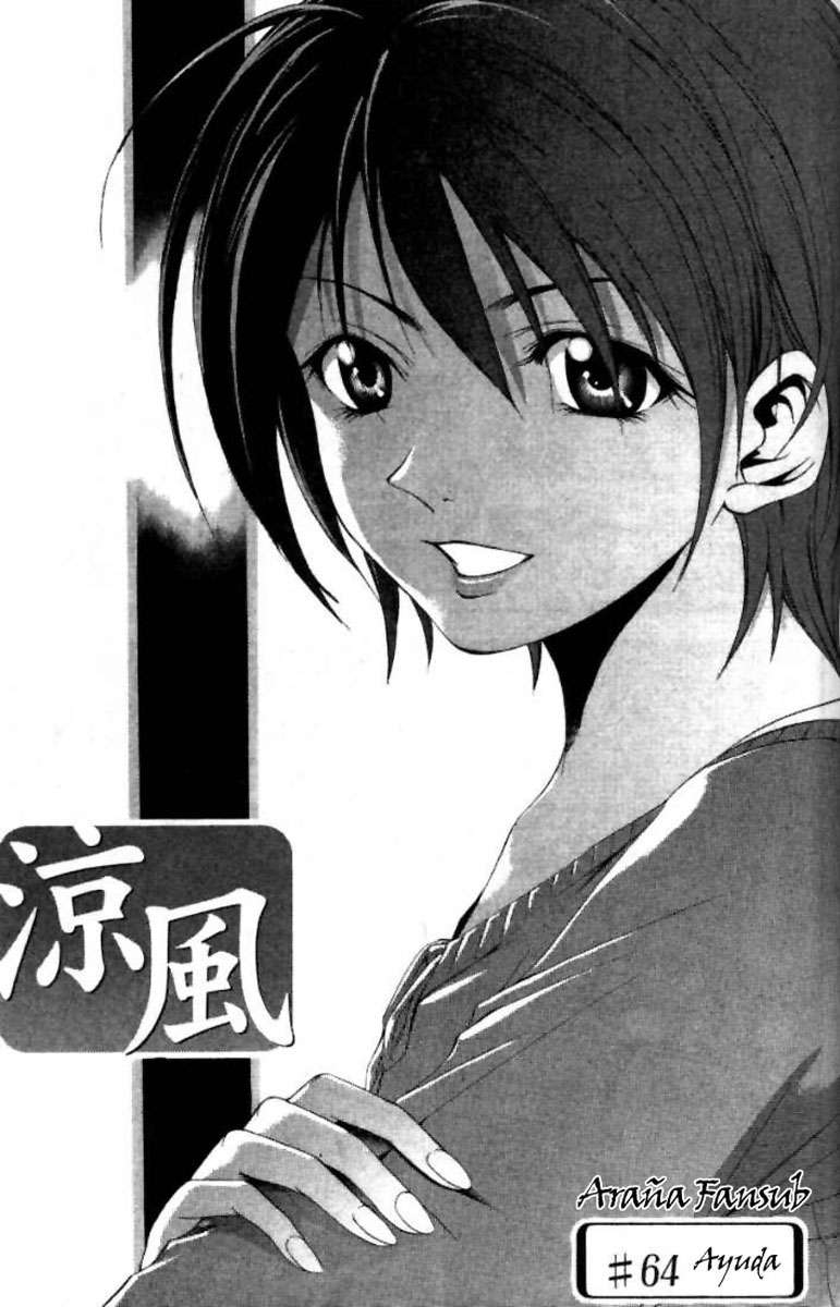 Read Suzuka (es) Manga Online
