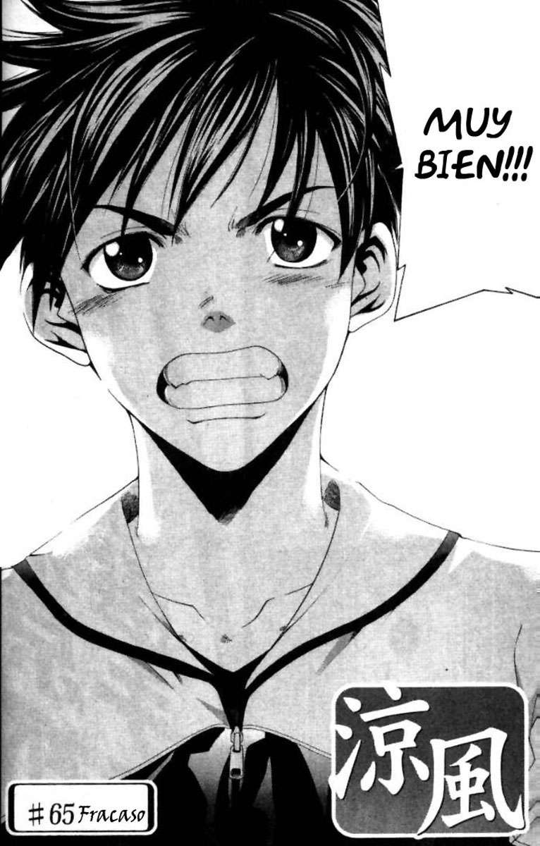 Read Suzuka (es) Manga Online